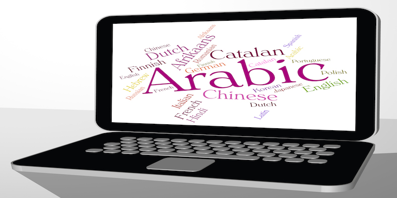 تعلم العربية وتعليمها